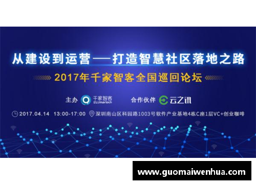 OD体育官网打造充实每一天——“季季有主题、月月有提高、周周有活动、天天有进步” - 副本